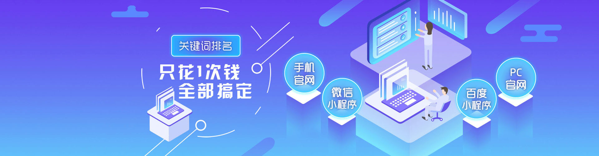 融水sem推广